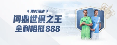 GA黄金甲 - 畅享全方位体育娱乐盛宴!